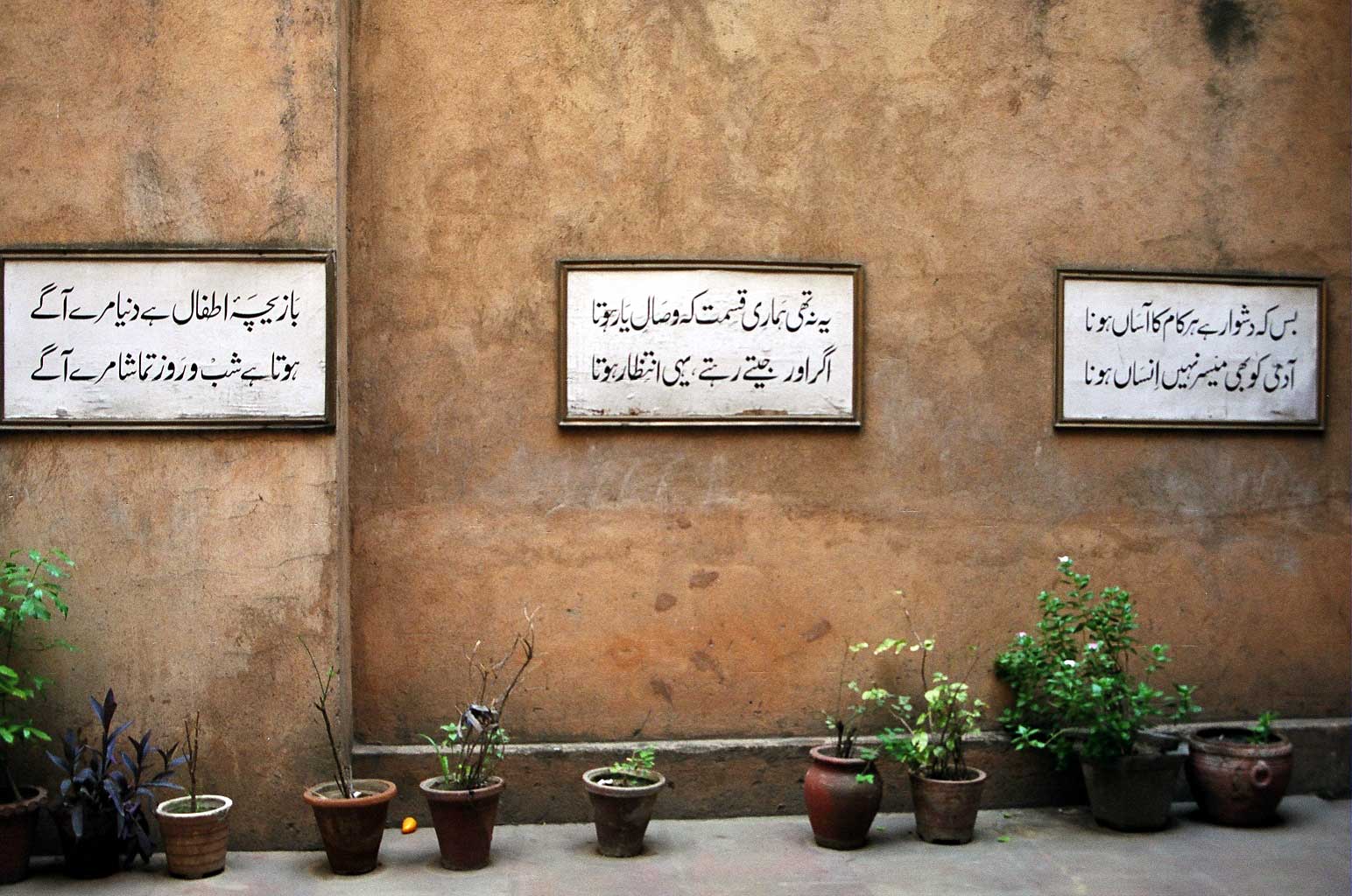 ghalibshayari.jpg