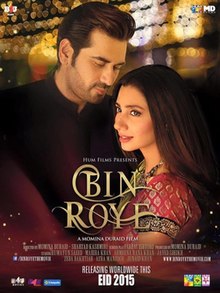 220px-Bin_Roye_film.jpg