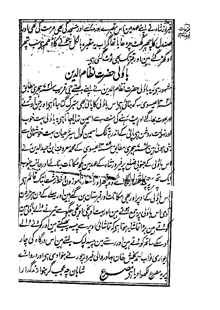 Aasar1_page_0233.jpg