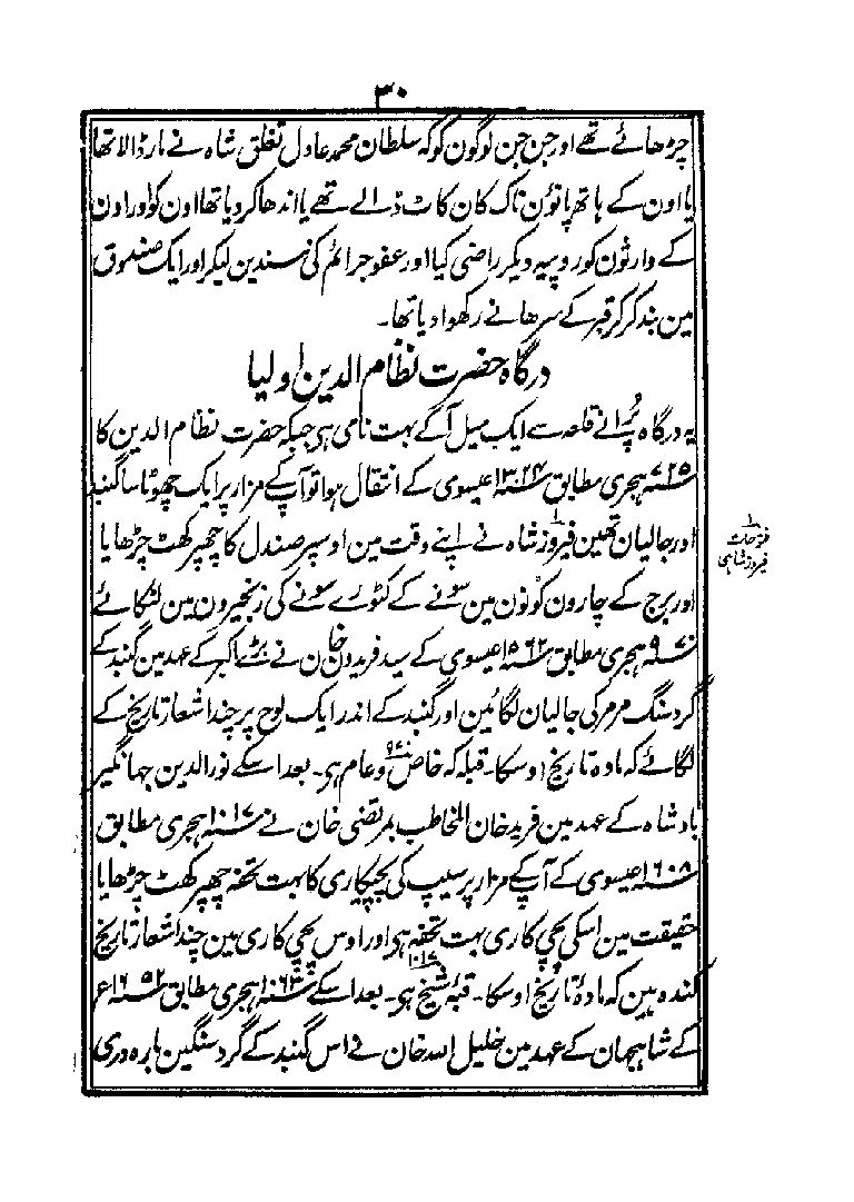 Aasar1_page_0245.jpg