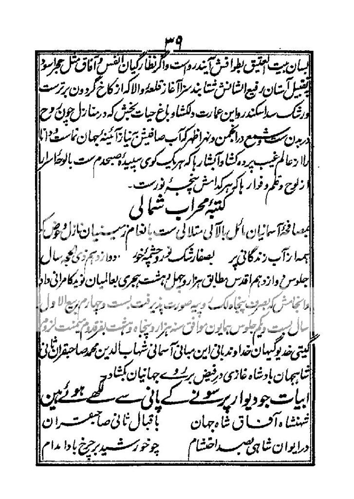 Aasar1_page_0132.jpg