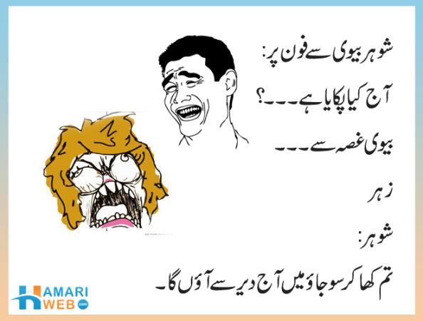 Funny-Husband--Aaj-Kya-Pakaya-Hai-5486.jpg