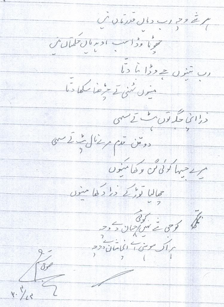 scan0005_zps51017745.jpg