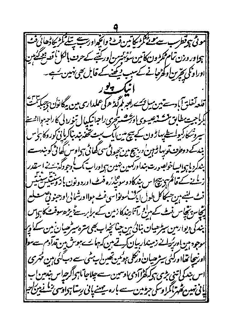 Aasar1_page_0182.jpg