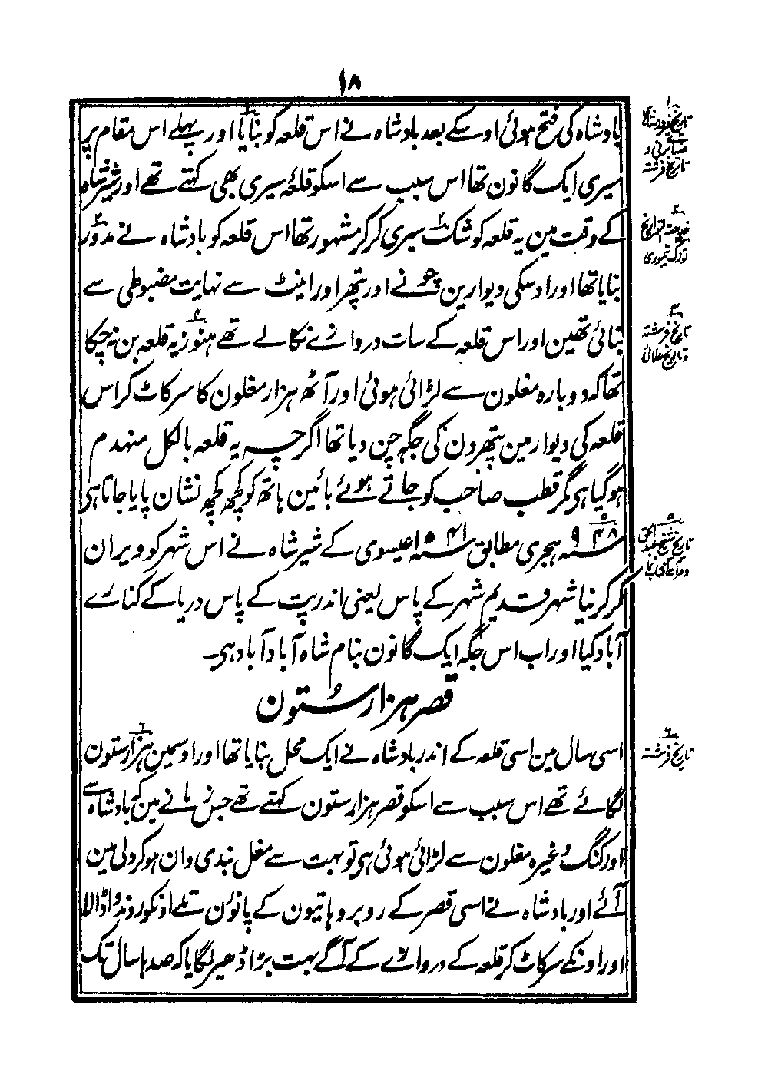 Aasar1_page_0091.jpg