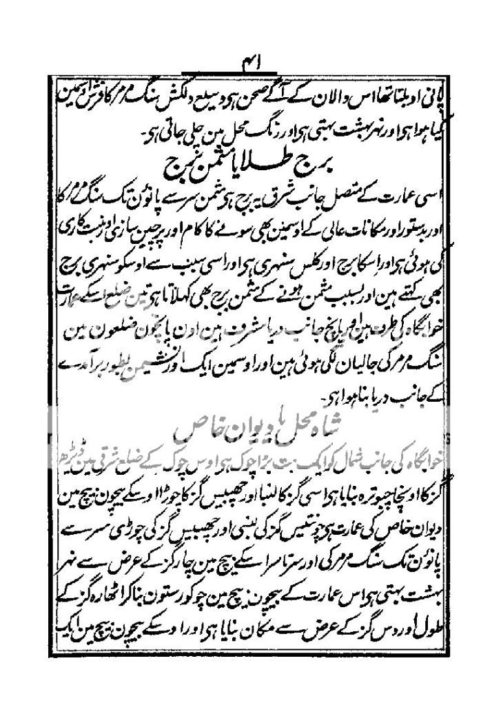 Aasar1_page_0136.jpg