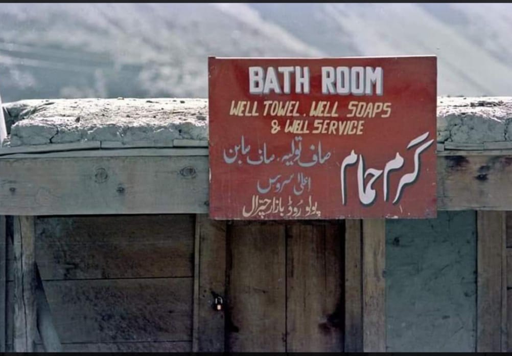 hamam.jpg