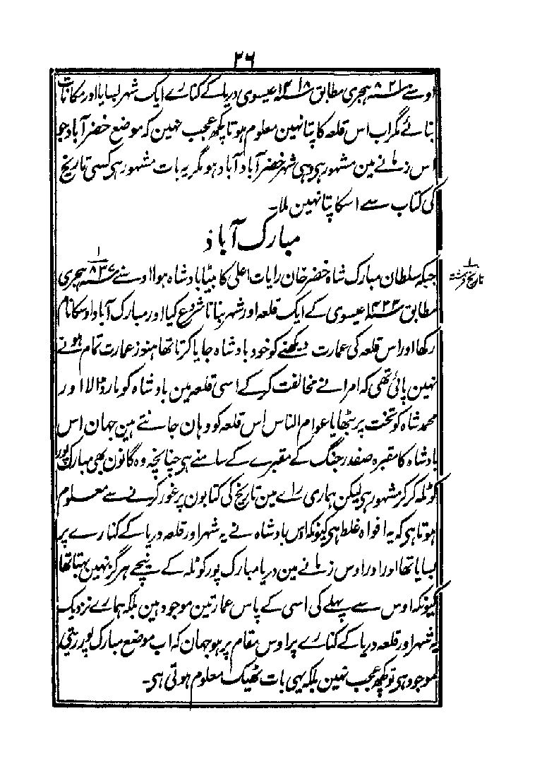 Aasar1_page_0105.jpg