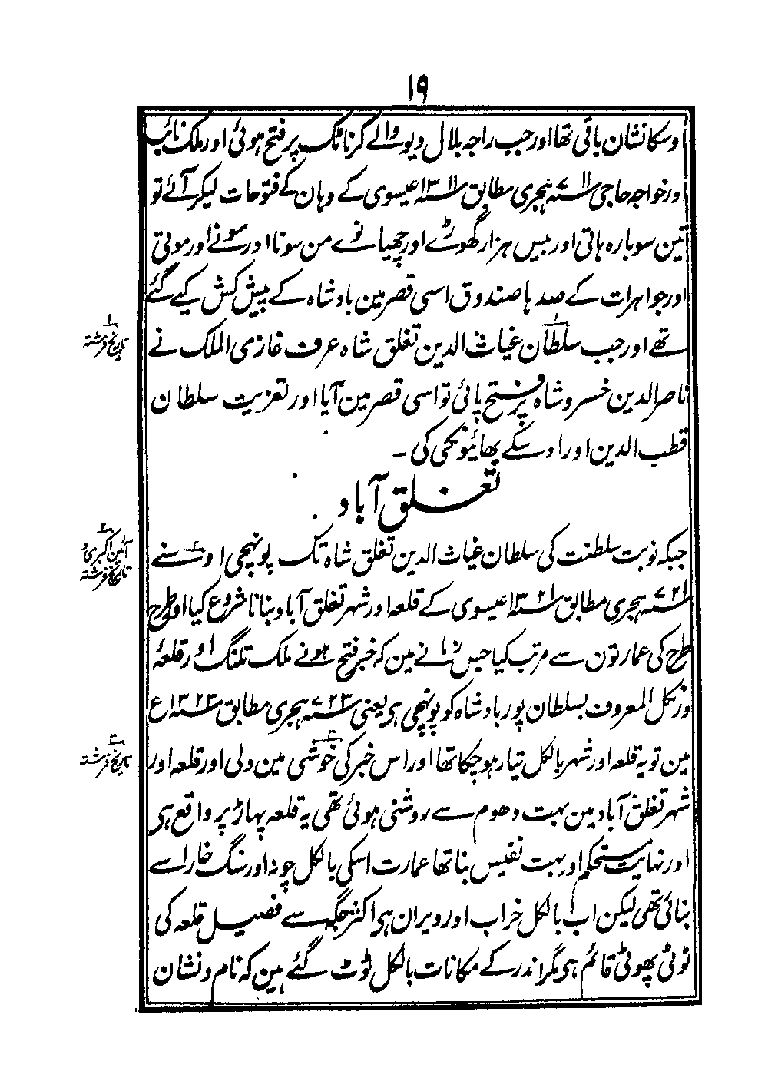 Aasar1_page_0094.jpg