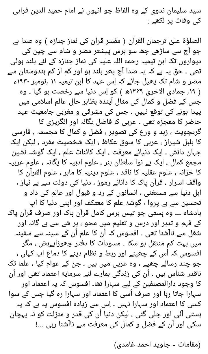 Screenshot_2021-07-25-03-42-54_1.jpg