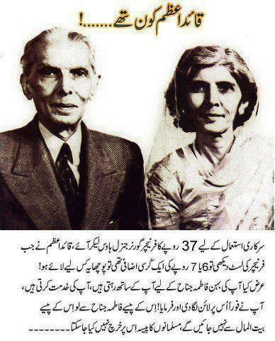 QUAID.jpg