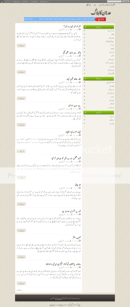 urdu-readily-theme.png