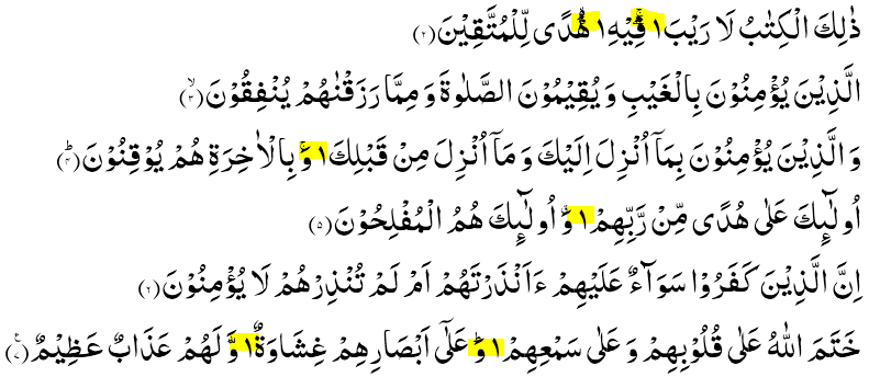 quran1_zpslbqvifsq.png