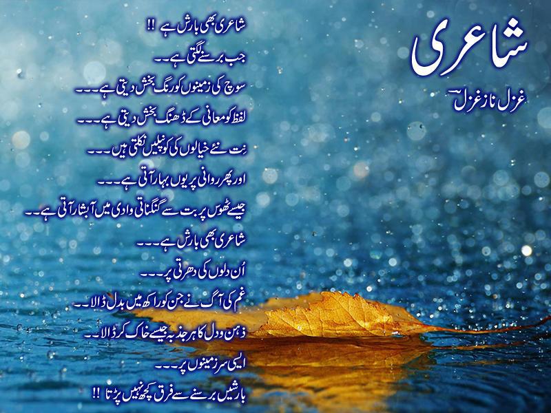 nazm_211.jpg