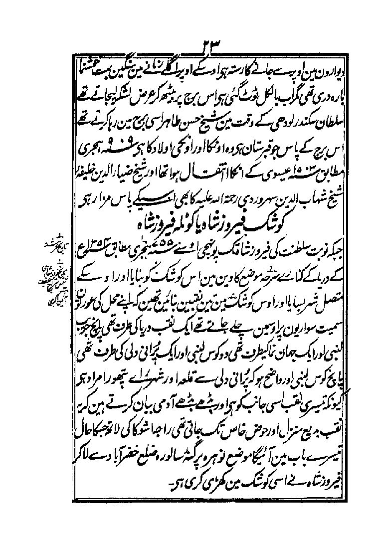 Aasar1_page_0102.jpg