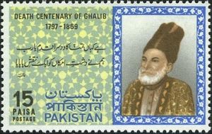 Mirza-Ghalib--amp--Lines-Of-Verse.jpg