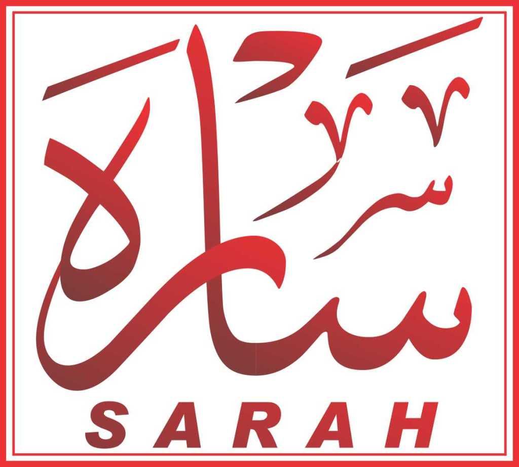 SARAH.jpg