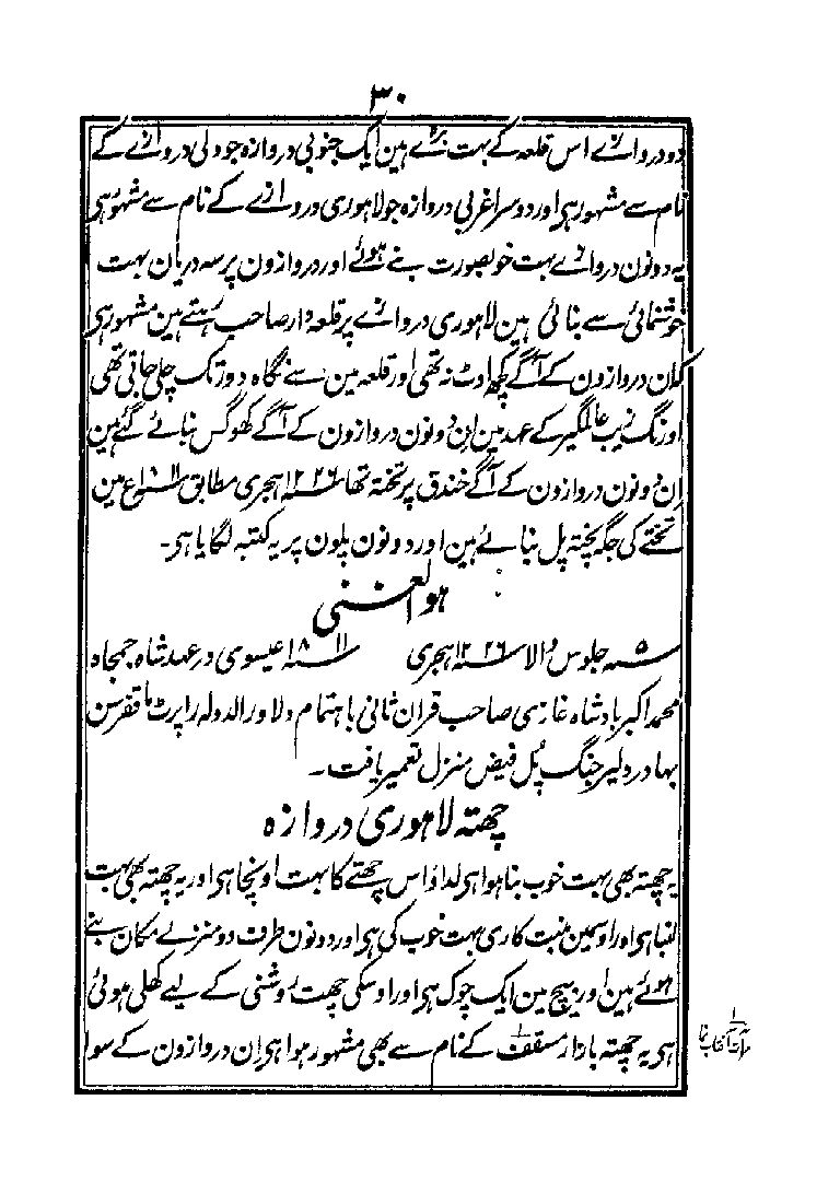 Aasar1_page_0113.jpg