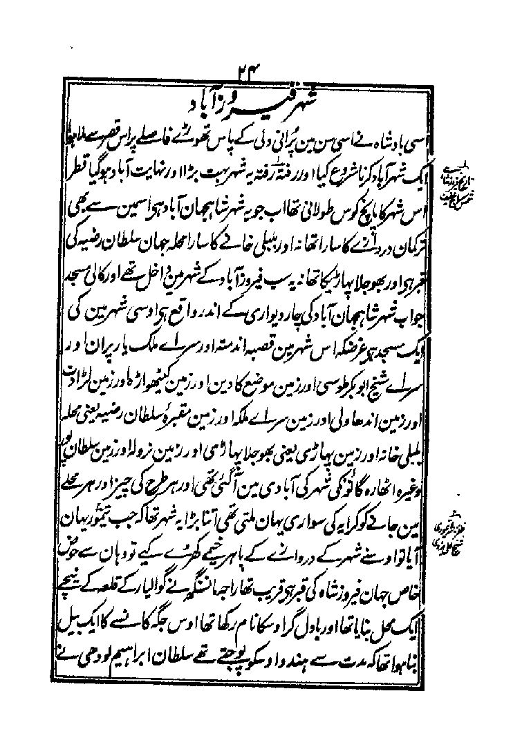 Aasar1_page_0103.jpg