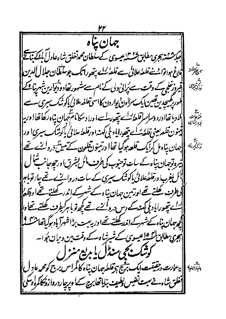 Aasar1_page_0099.jpg