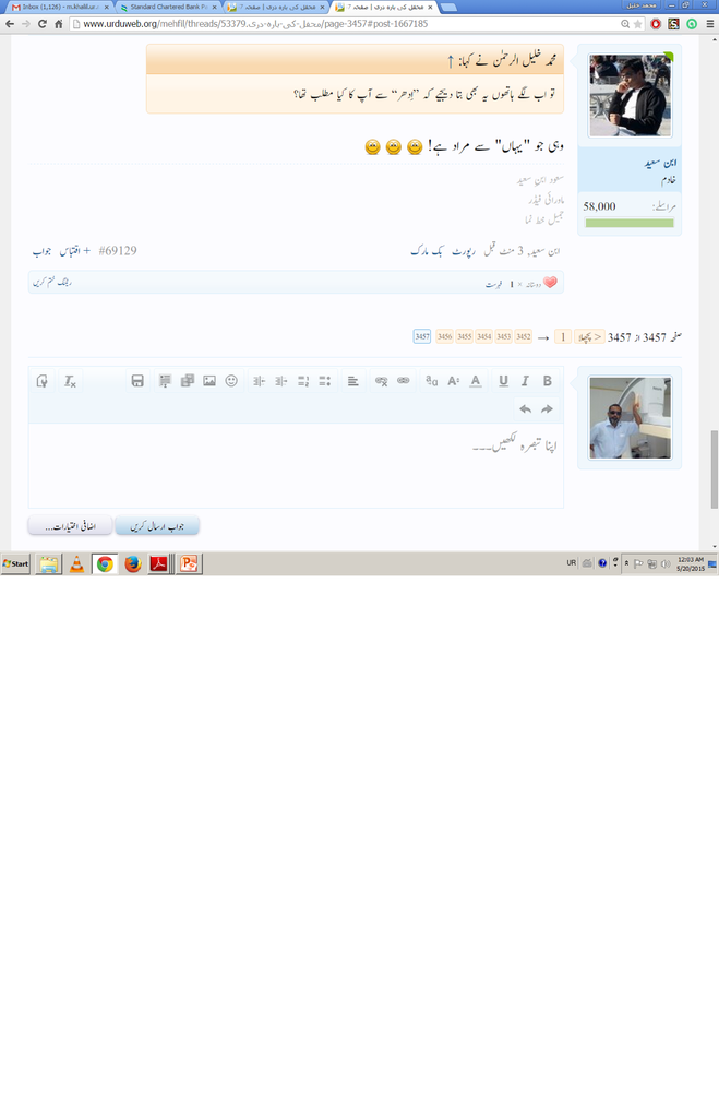 saood%20bhai_zpsmgiorux0.png
