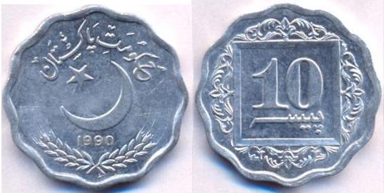 Pakistan-KM53_10Paisa_1990.jpg