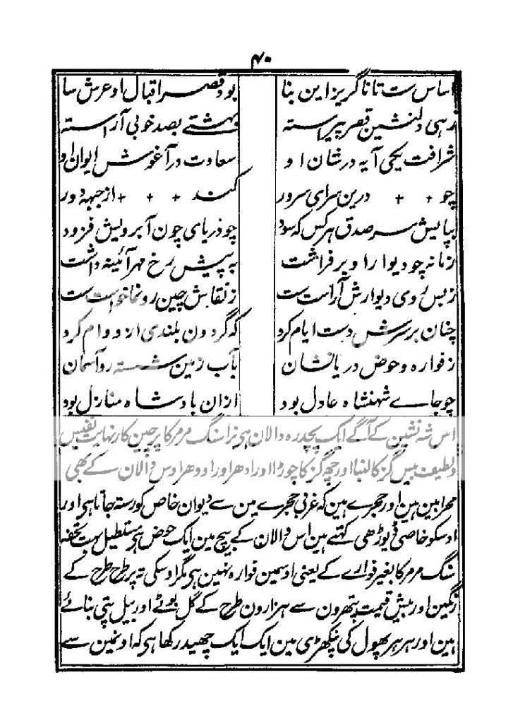 Aasar1_page_0133.jpg