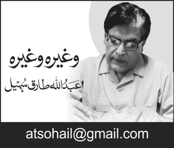 www.nawaiwaqt.com.pk