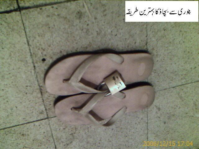 chappal.jpg