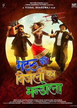 Matru_Ki_Bijlee_Ka_Mandola_poster.jpeg