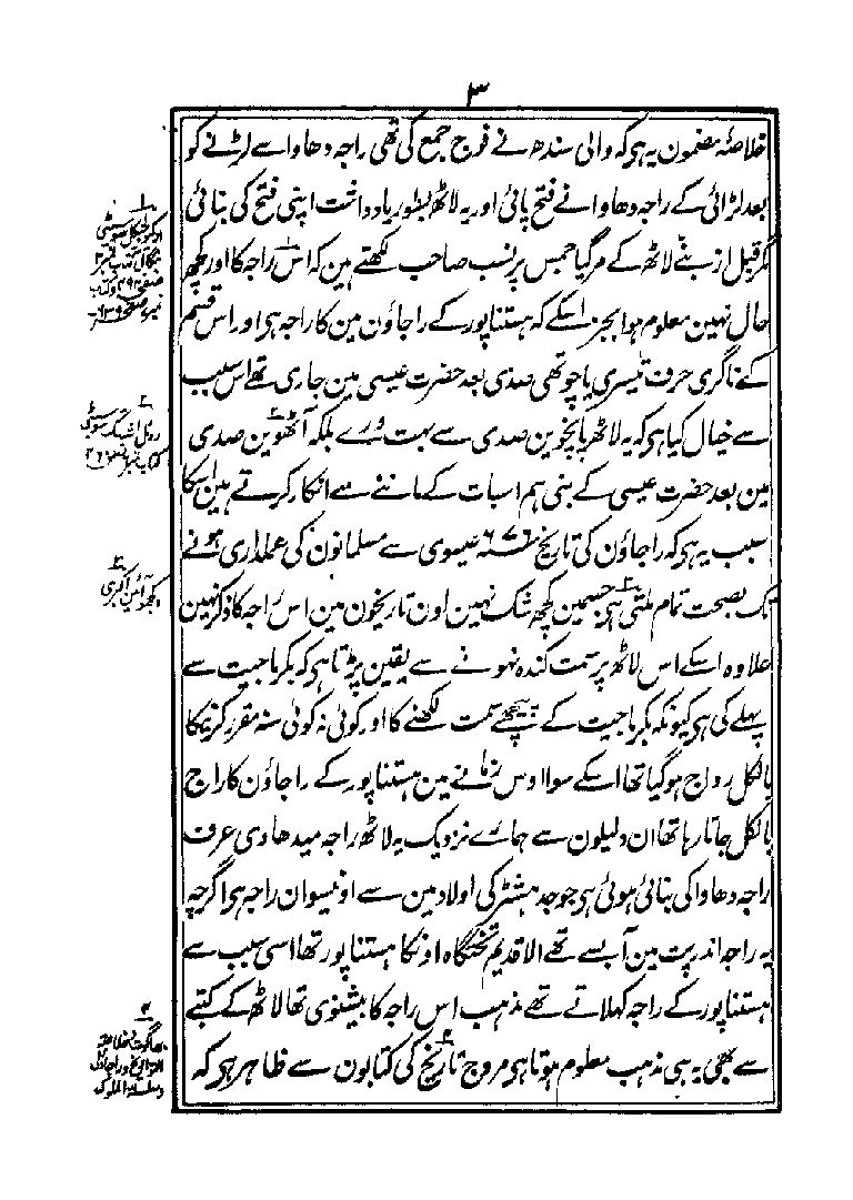 Aasar1_page_0176.jpg