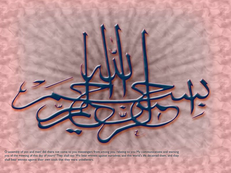 islamic-wallpaper-11.jpg