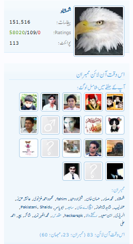 Mehfil_zpse67b8d47.png
