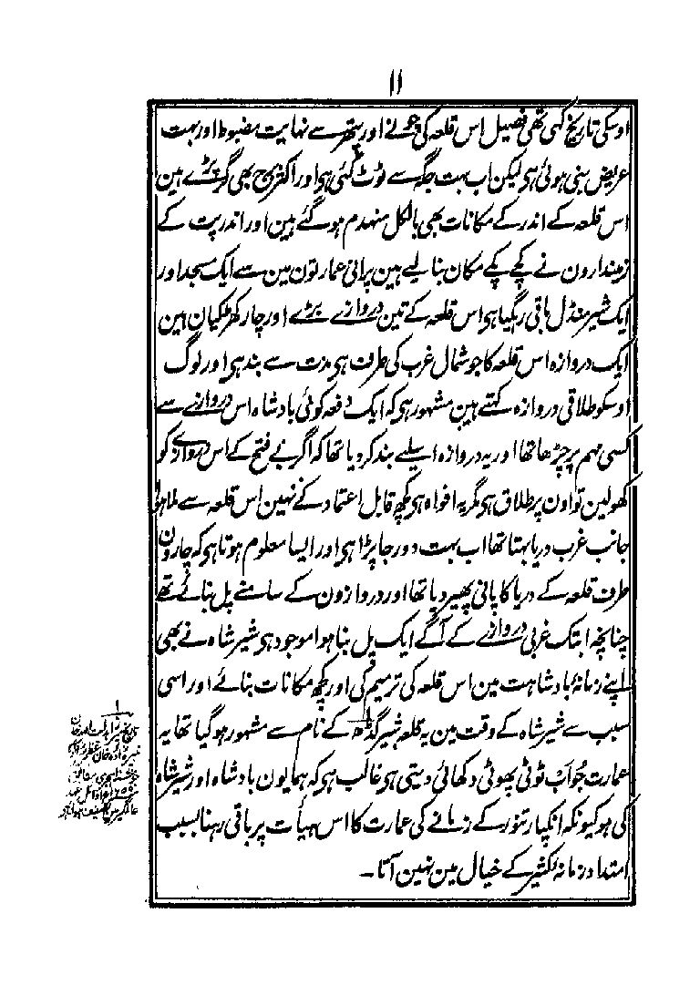 Aasar1_page_0078.jpg