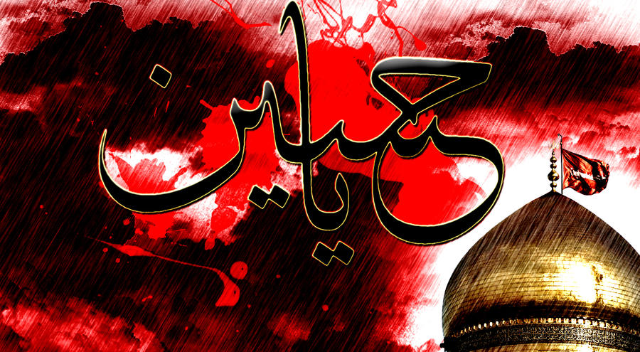 ya_hussain_2_by_aae007-d3ebtxu.jpg