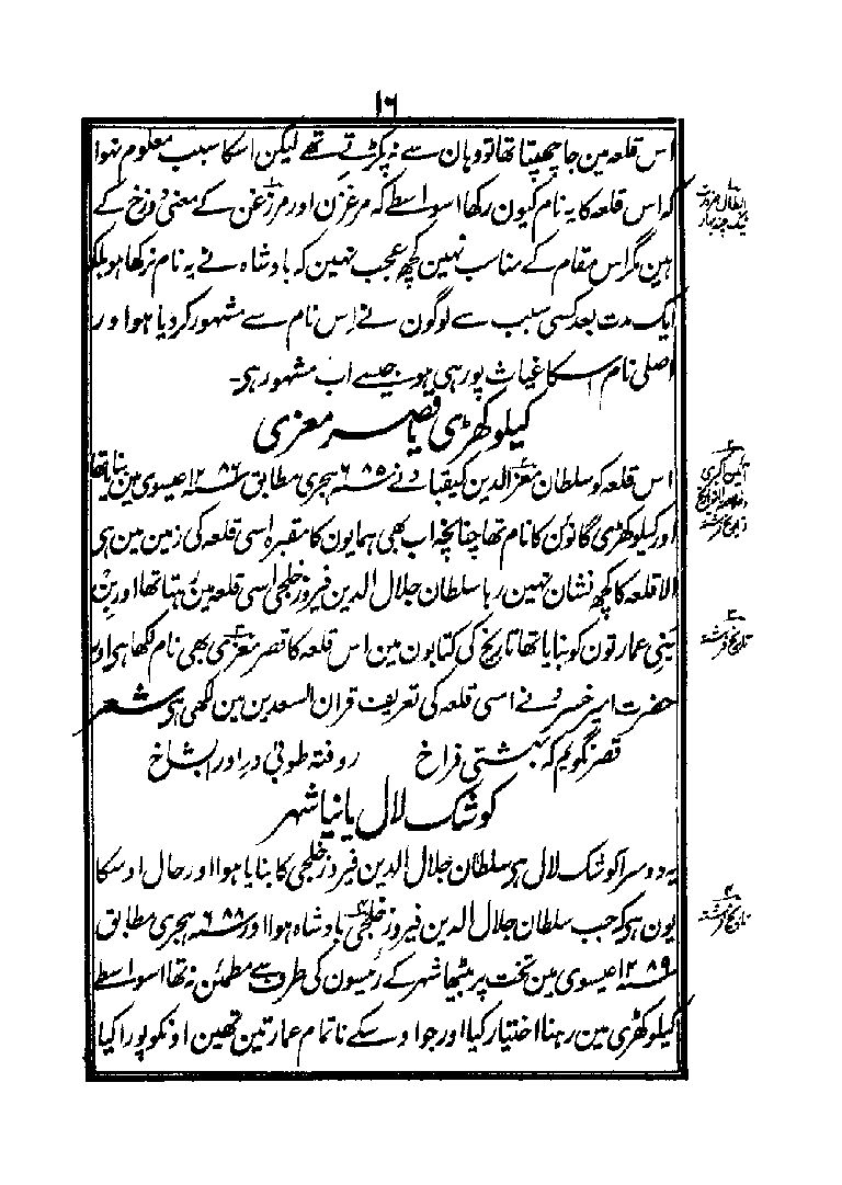 Aasar1_page_0087.jpg