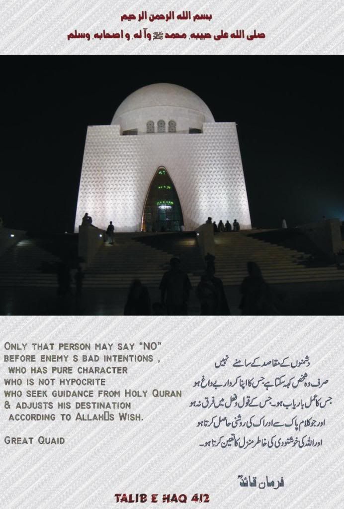 Quaid02-1.jpg