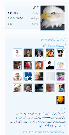 Mehfil.png