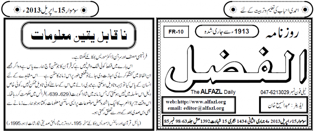 PressReleaseApril16Header_zpsf85bec2a.png