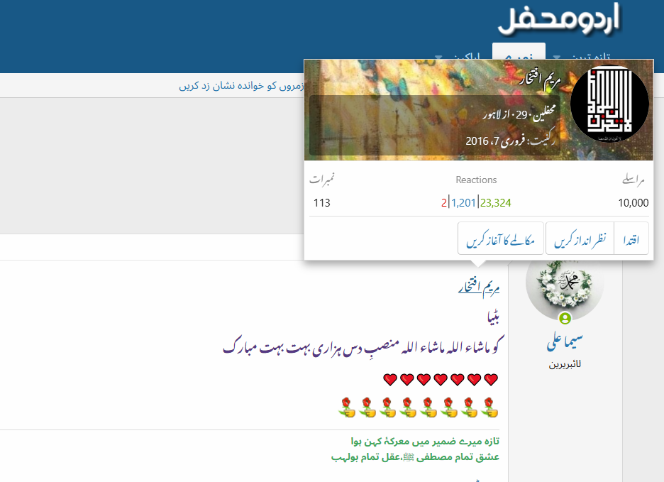 Screenshot-144.png