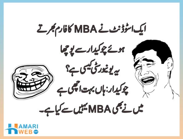 Funny-MBA-Student-Of-University-5828.jpg