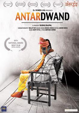 Antardwand.jpg