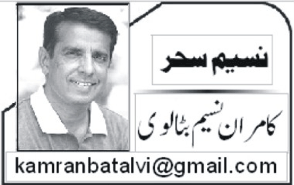 www.nawaiwaqt.com.pk