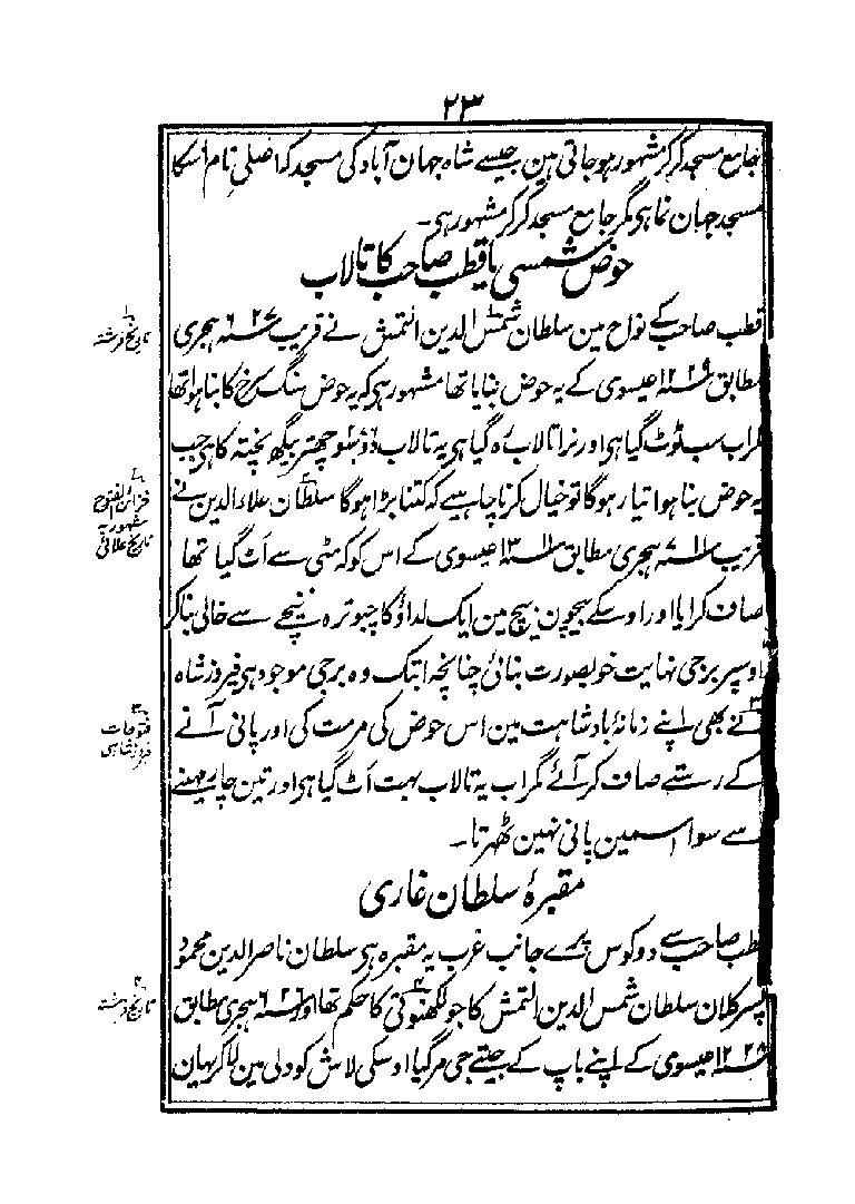 Aasar1_page_0220.jpg