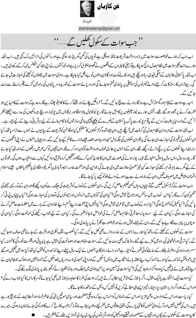 editorial_n4-1.jpg