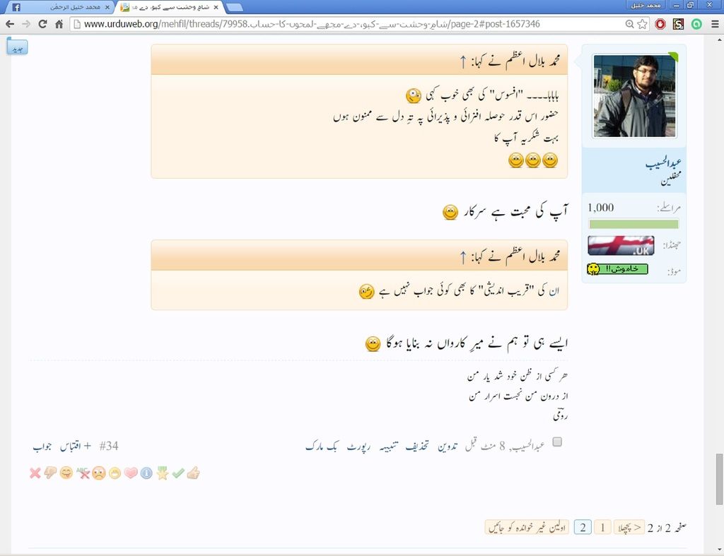 Haseeb_zpsjcrn3apo.jpg