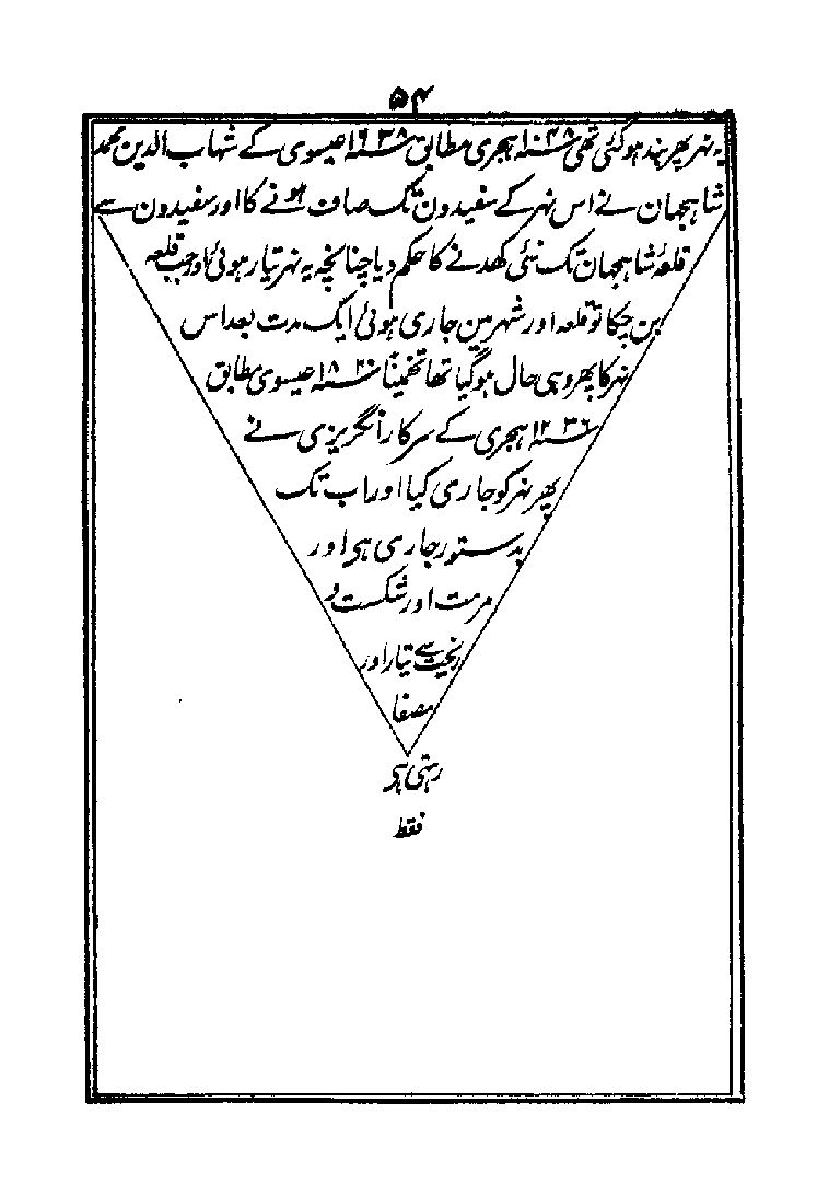 Aasar1_page_0163.jpg