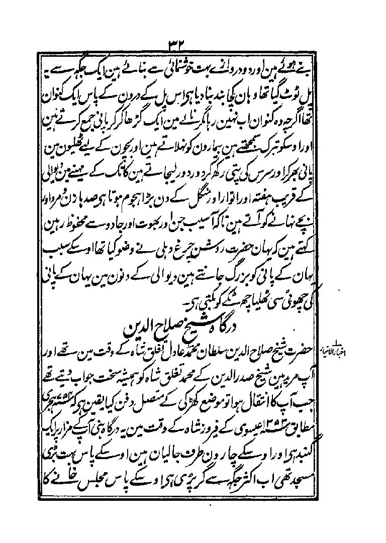 Aasar1_page_0253.jpg