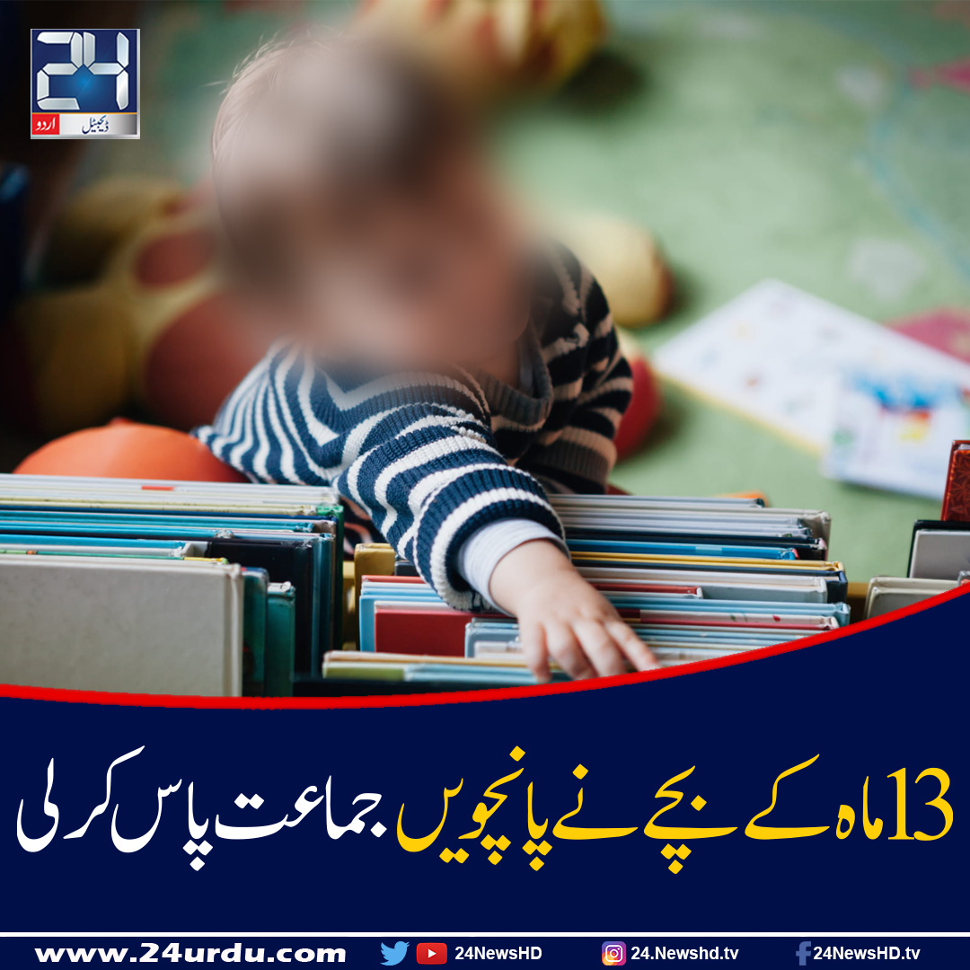 www.24urdu.com