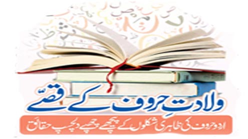 dunya.com.pk